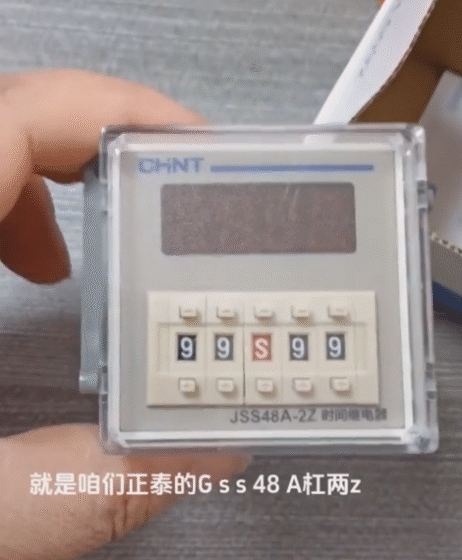 CHINT ​JSS48A-2Z AC220V Time Relay