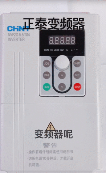 Chint NVF2G1.5/PS4 frequency converter