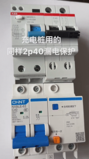 ​ ABB and Chint C40 Residual Current Devices (RCDs) for Charging Piles