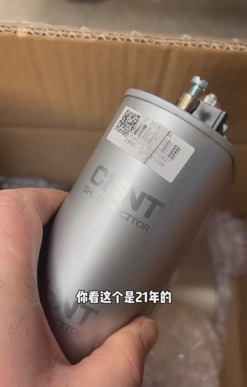 Chint BZMJ0.4-20-3 Capacitor