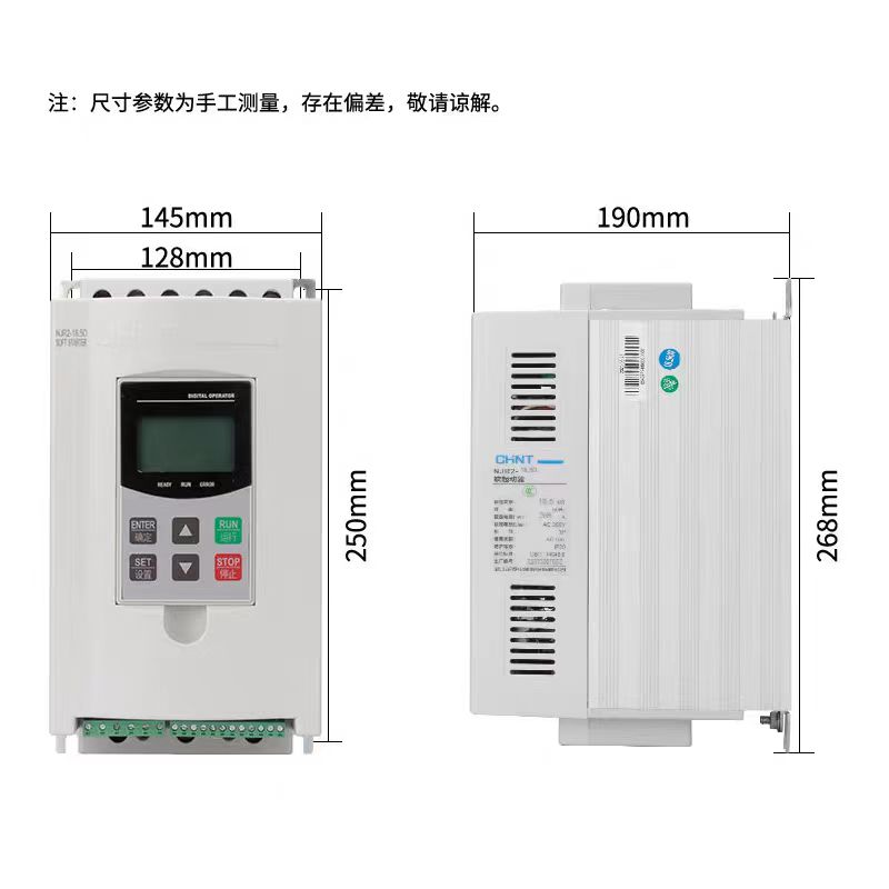 Chint NJR2-300 Soft Starter