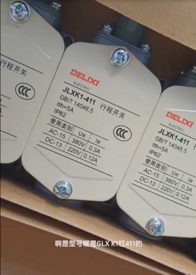 Delixi JLXK1-411 travel switch