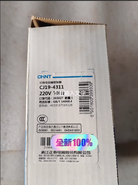 Chint CJ19-4311 Capacitor Switching Contactor