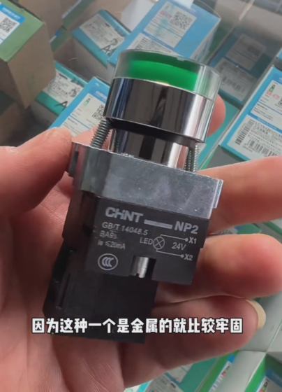 CHINT NP2 Series Push Buttons