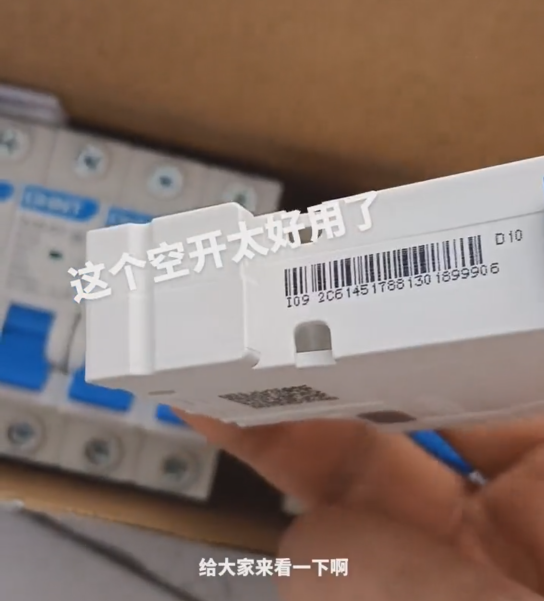 Chint NXB63-1P-C16 Circuit Breaker