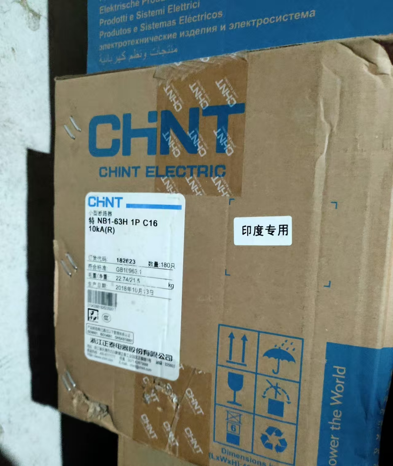  Chint NB1-63H/2PC40 Miniature Circuit Breaker