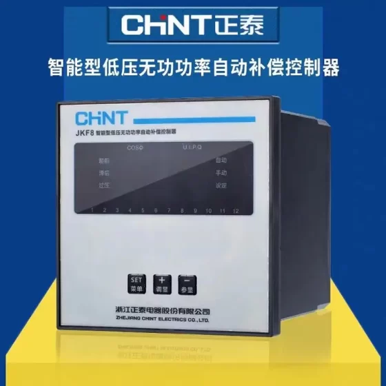  Chint JKF8 Intelligent Low-Voltage Reactive Power Automatic Compensation Controller