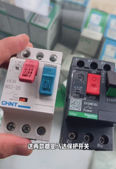 Chint Motor Starter Protection Switch NS2-25/4-6.3A