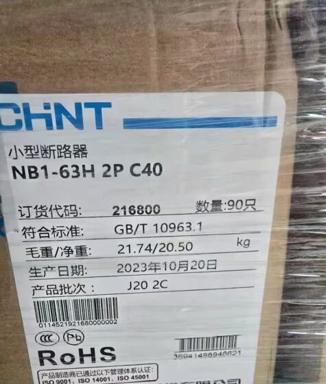 Chint NB1-63H/2PC40 Miniature Circuit Breaker