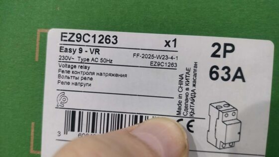 Schneider EZ9C1263 Easy9 Series Overvoltage/Undervoltage Relay