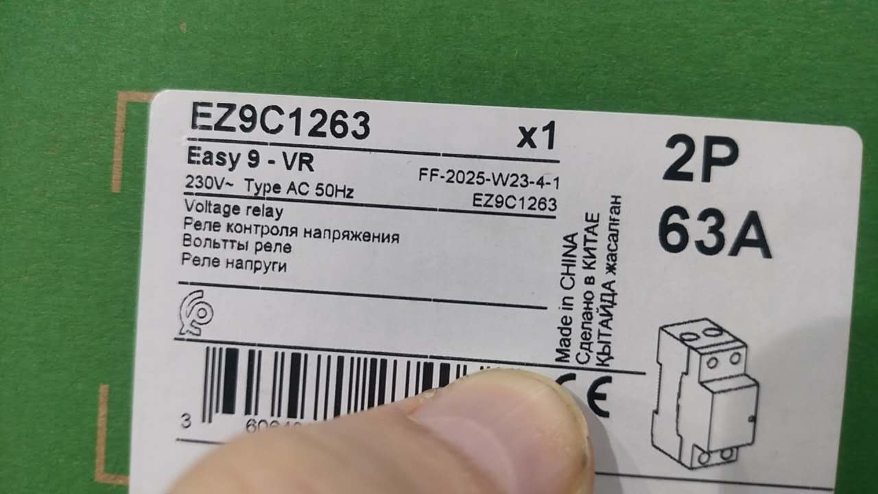 Schneider EZ9C1263 Easy9 Series Overvoltage/Undervoltage Relay