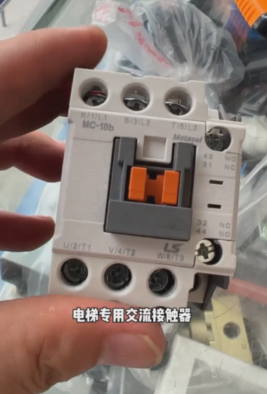 LS MC-10b AC Contactor