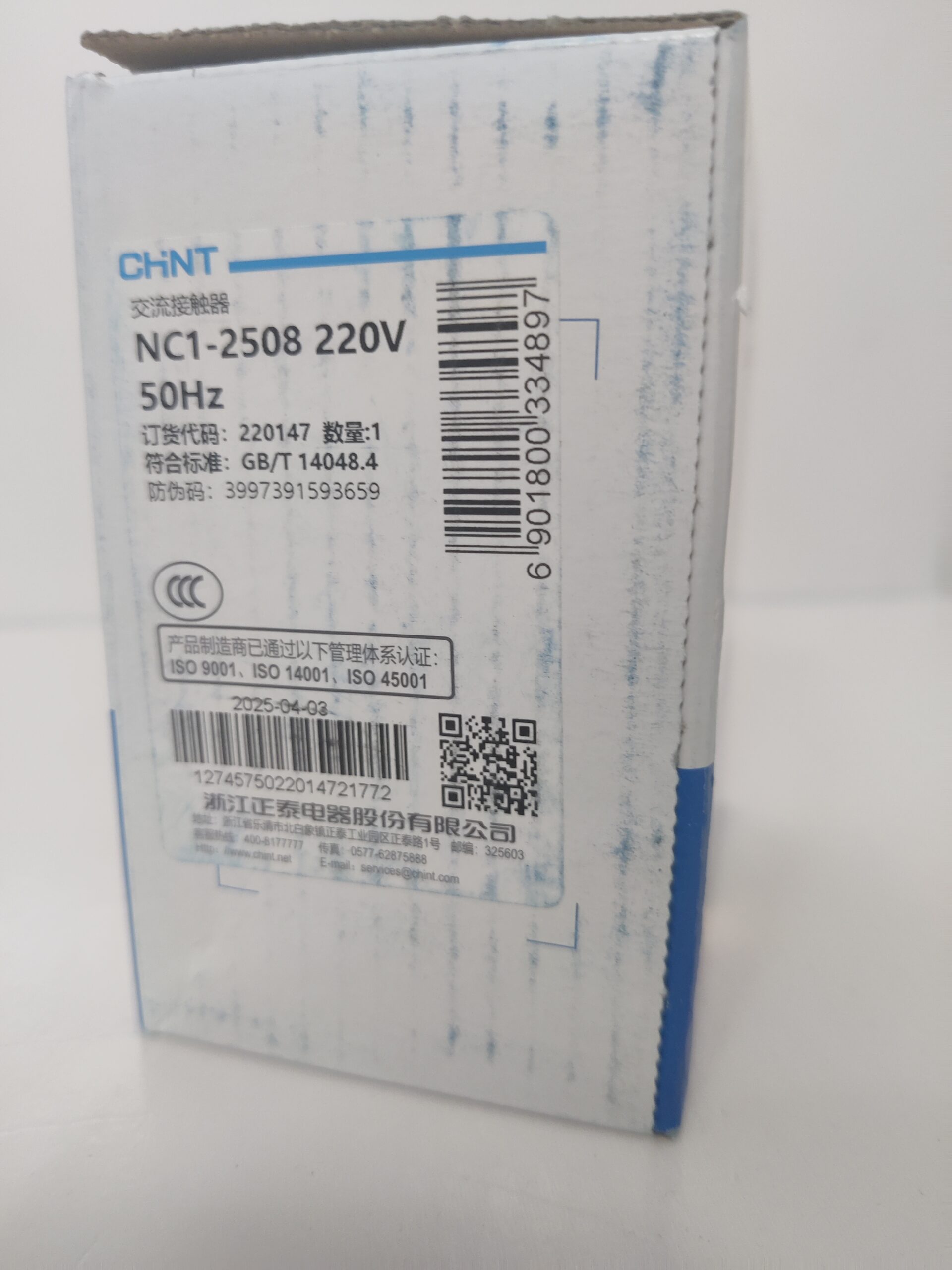 CHINT Contactor NC1-2508/220V