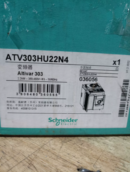 Schneider converter ATV303HU30N4