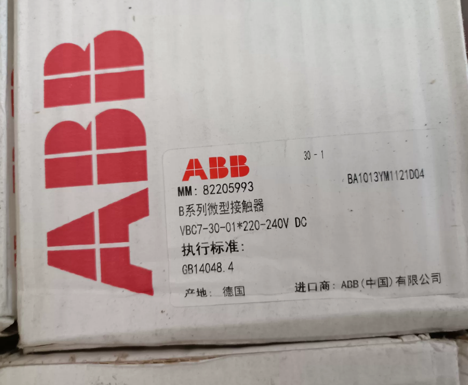 ABB VBC7-30-01220-240V DC Miniature Reversing Contactor