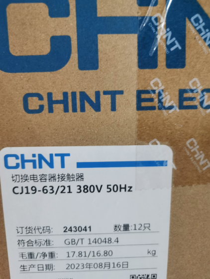 Chint CJ19-3211 Contactor