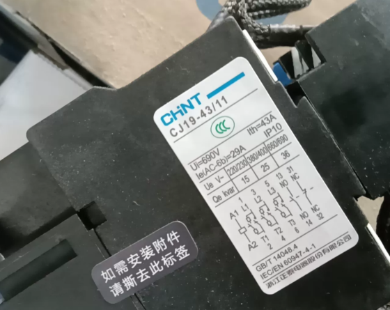 Chint CJ19-3211 Contactor Chint CJ19-3211 Contactor