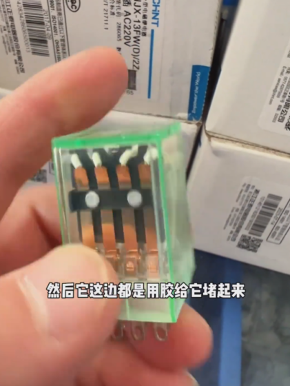 Chint NJX-13FW Arc-Free Electromagnetic Relay