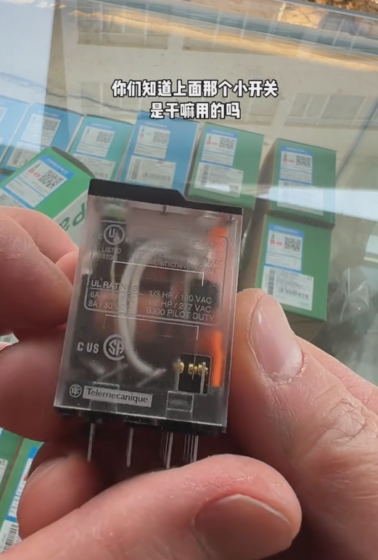 Schneider RXM230VAC plug-in relay