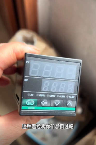 Liuzhou Yatai Temperature Controller CH102FE02-M