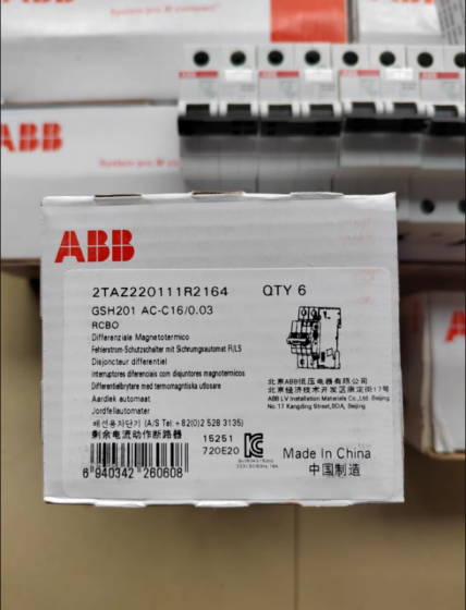  ABB Residual Current Circuit Breaker GSH201 AC-C16