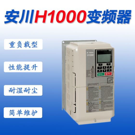 Yaskawa Inverter CIMR-HB4A0009FBC
