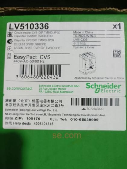 Schneider MCCB CVS160F-3P-125A