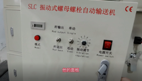 Control Cabinet for Vibratory Automatic Nut and Bolt Conveyor