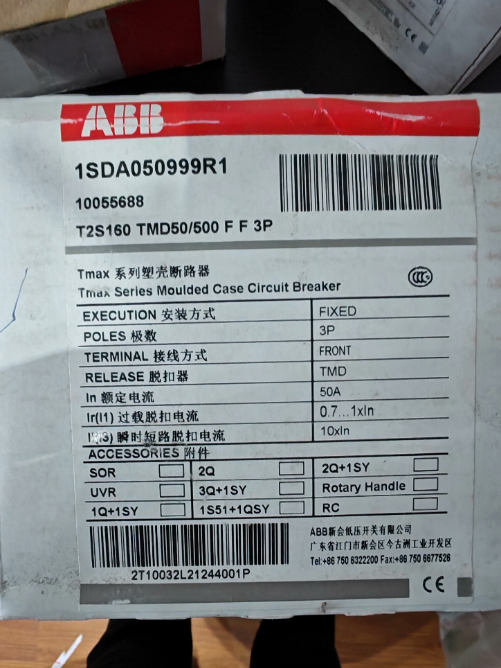 ABB MCCB 1SDA050999R1