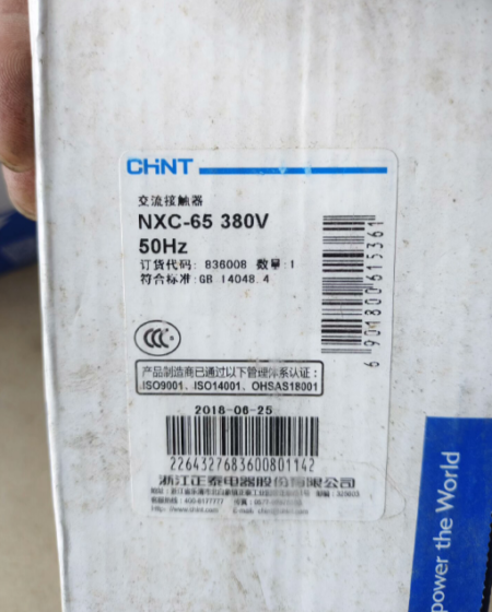 chint CJX2-4011 contactor