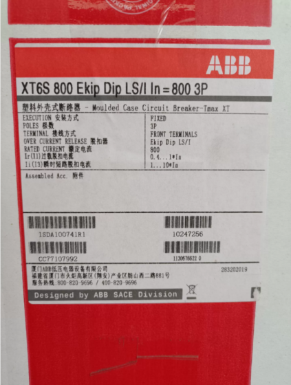 ABB-MCCB-XT6S-3P-800