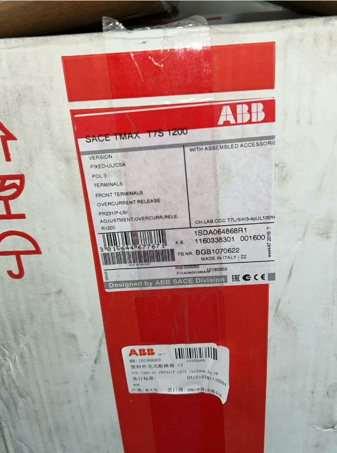 ABB 1SDA064868R1 MCCB