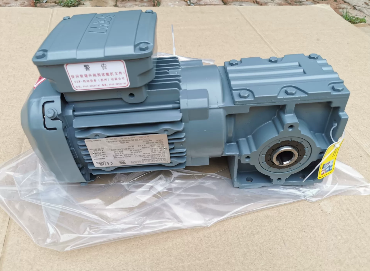 SEW WA30-DRS71M4 Right-Angle Geared Motor