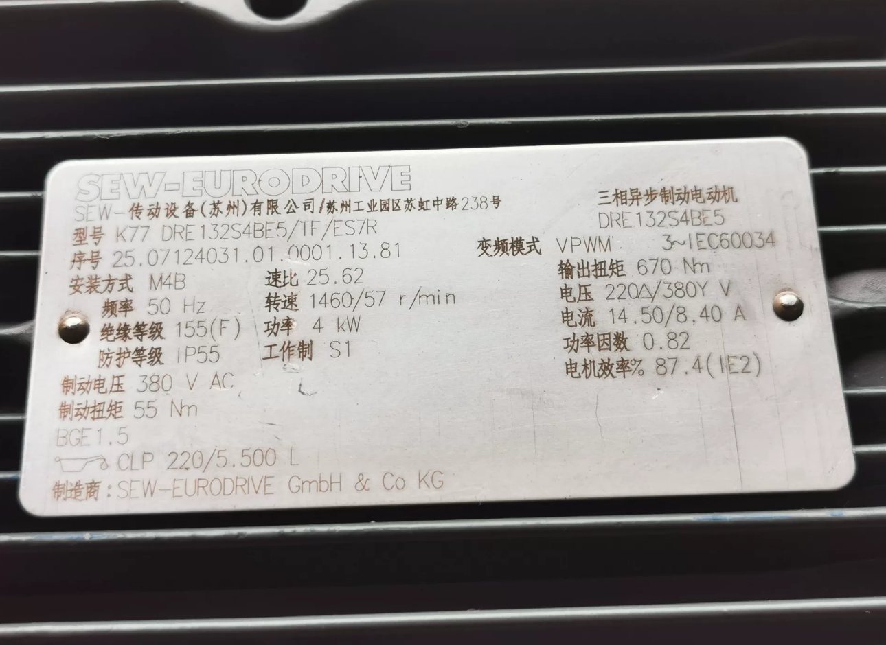 SEW K77‑DRE132S4BE5‑TF Bevel Helical Gearmotor