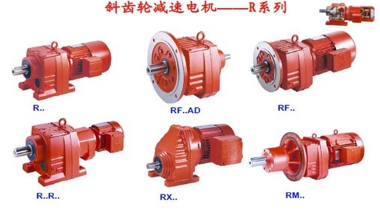 R17-DRN63M4-BE03HR is a coaxial helical gear motor from the R series manufactured by SEW, Germany. Below is the full model explanation, technical parameters, applications and ordering information: