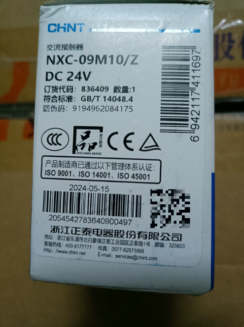 NXC-09M10-Z DC24V Contactor