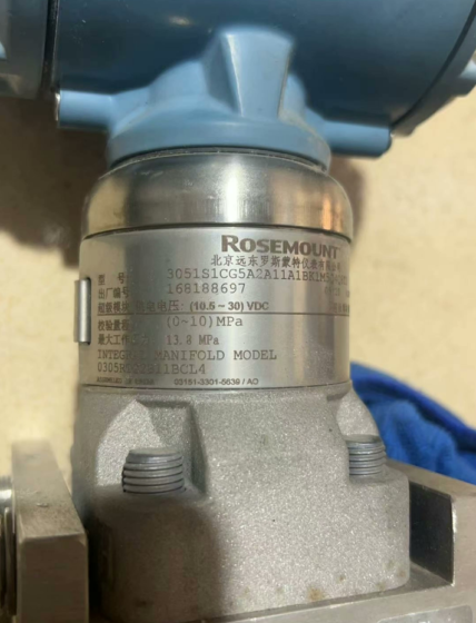 3051S1CG5A - ROSEMOUNT is a specific model of the 3051S Series Coplanar Pressure Transmitter manufactured by Emerson Rosemount Inc., part of its scalable pressure measurement solutions.