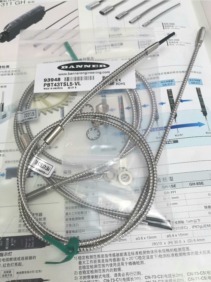 Banner BT23S Fiber Optic Sensor Assembly
