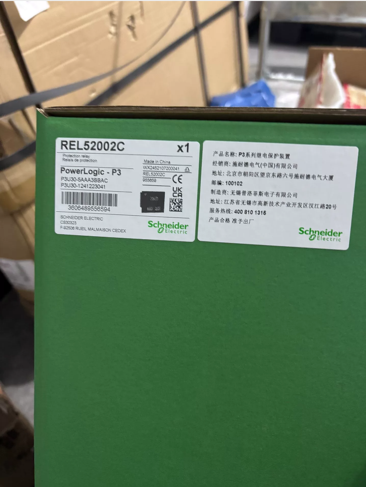 Schneider Electric REL52002C
