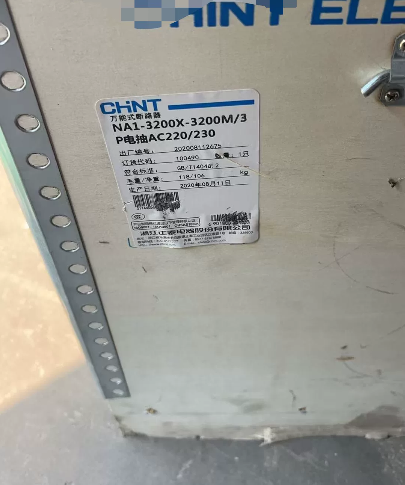  Chint NA1-3200X-3200M/3P Air Circuit Breaker