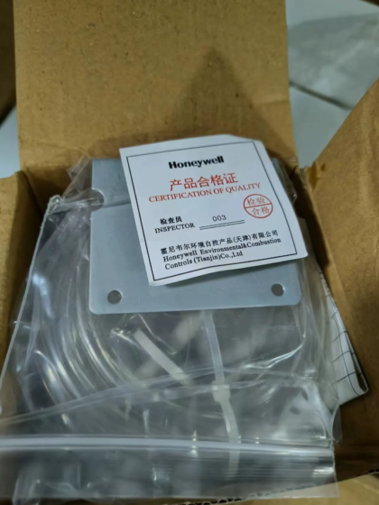 DPSN250A-HONEYWELL Honeywell Air Differential Pressure Switch