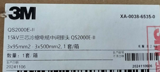 3M QS2000E-I-ABB 18/30kV Single-Core Cold Shrink Straight Joint