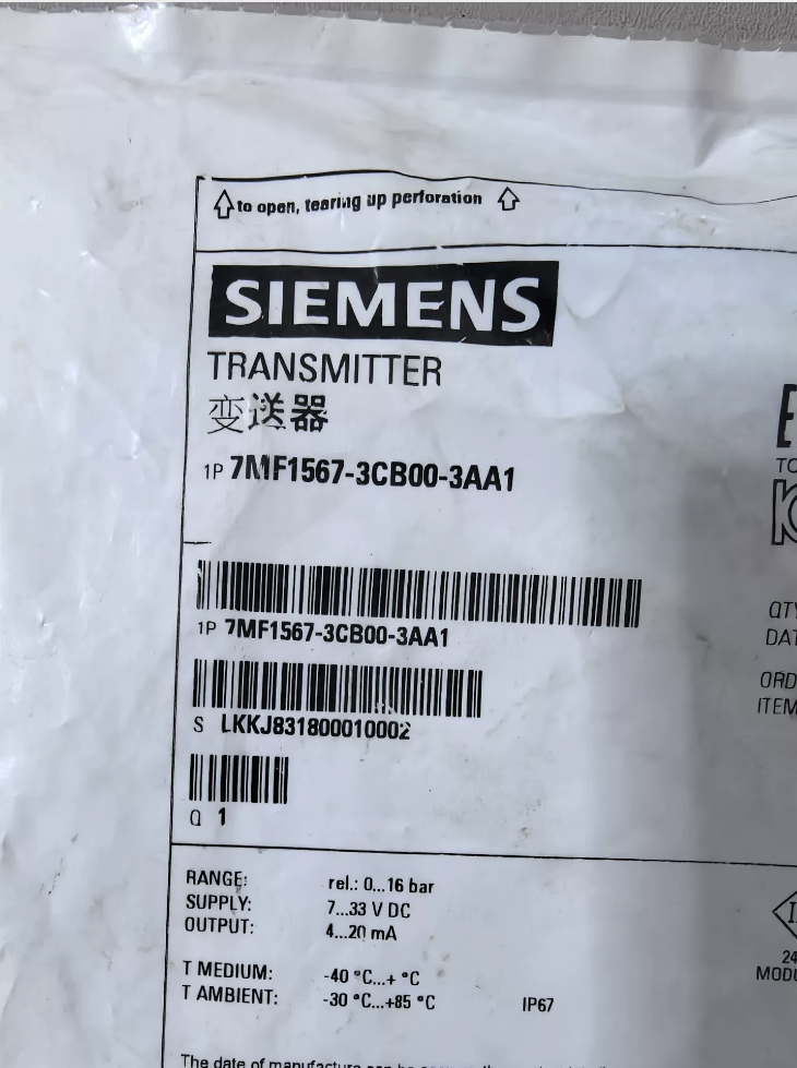  Siemens 7MF1567-3CB00-3AA1 Gauge Pressure Transmitter