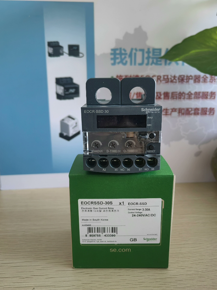 Schneider EOCRSSD-30S Digital Motor Protector
