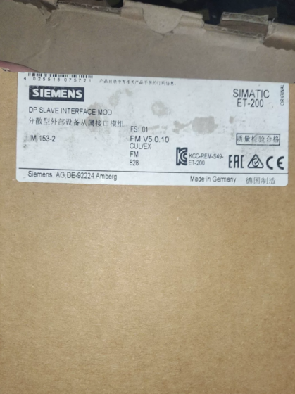 6es7 153-2ba02-0xbo 6es7 153-2ba02-0xbo
