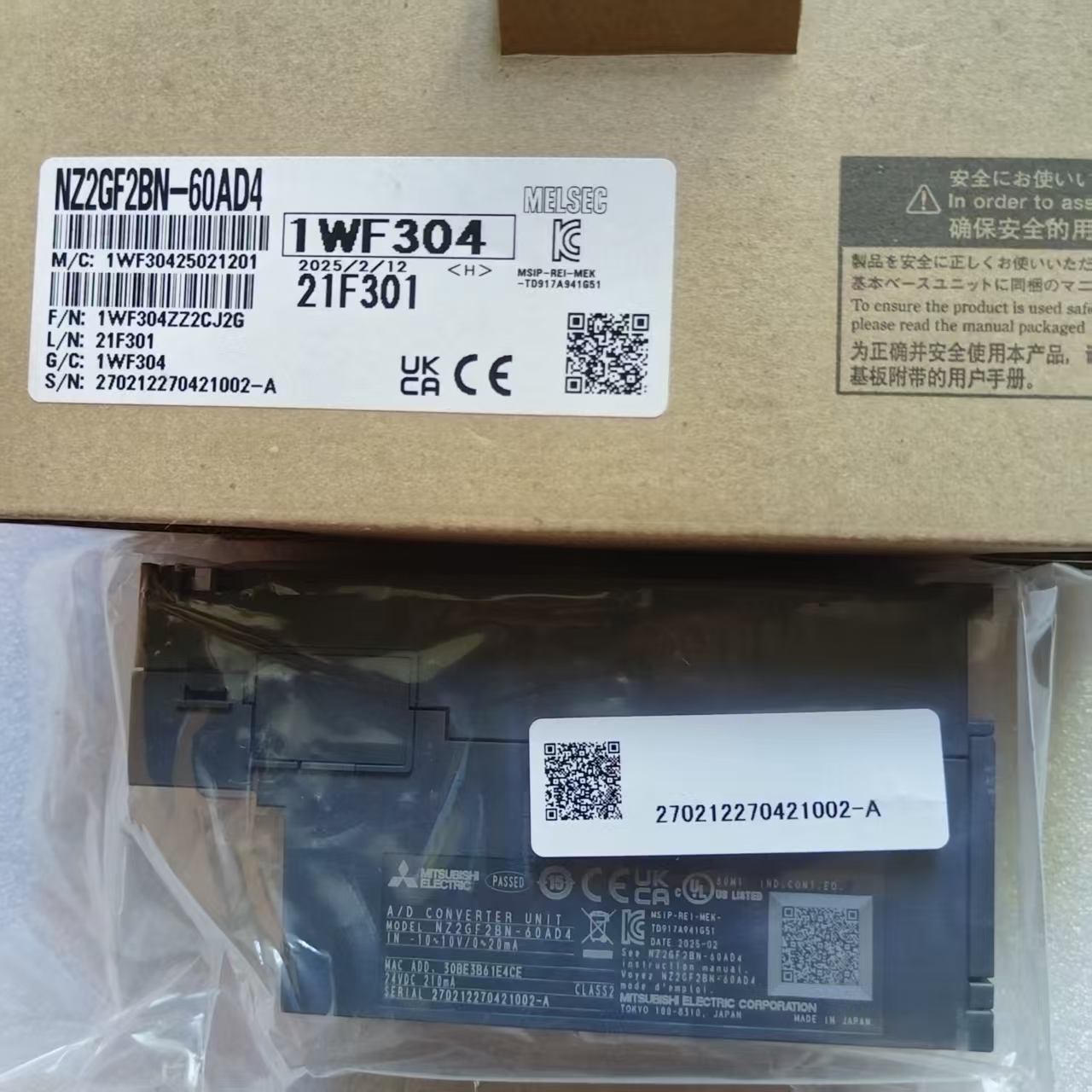 Mitsubishi NZ2GF2BN-60AD4 Remote Module