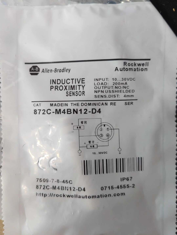 Rockwell 871TS-M4BN12-D4 Proximity Sensor