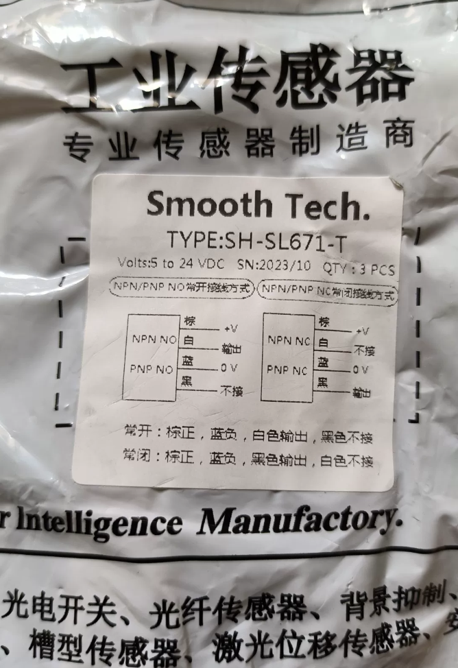 Smooth SH-SL671-T Photoelectric Sensor