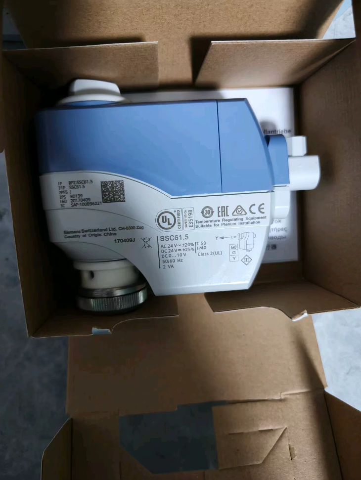 Siemens SSC61 HVAC Modulating Electric Valve Actuator