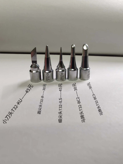 HAKKO T32-D24 Soldering Tip (Hakko Japan) HAKKO T32-D24 Soldering Tip (Hakko Japan)